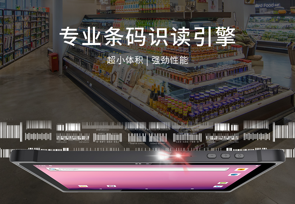 EM-T195超薄加固平板助力行业工作者“减负” EM-T195超薄加固平板助力行业工作者“减负”